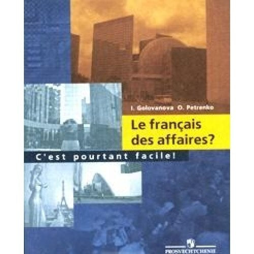 LE FRANCAIS DES AFFAIRES ?