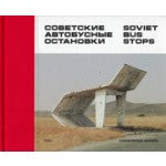 CHRISTOPHER HERWIG SOVIET BUS STOPS /ANGLAIS