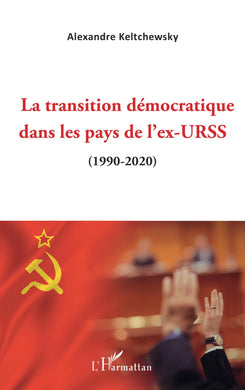 LA TRANSITION DEMOCRATIQUE DANS LES PAYS DE L'EX-URSS (1990-2020)