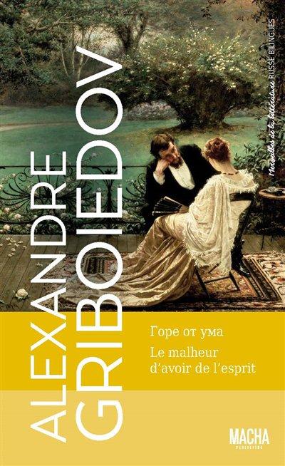 LE MALHEUR D'AVOIR DE L'ESPRIT