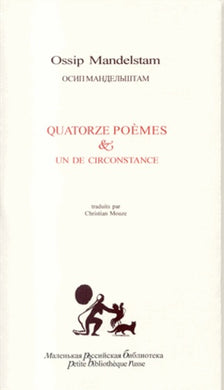 QUATORZE POEMES ET UN DE CIRCONSTANCE