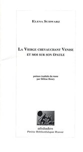 LA VIERGE CHEVAUCHANT VENISE ET MOI SUR SON EPAULE