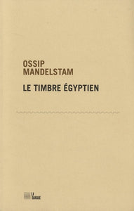 LE TYMBRE EGYPTIEN