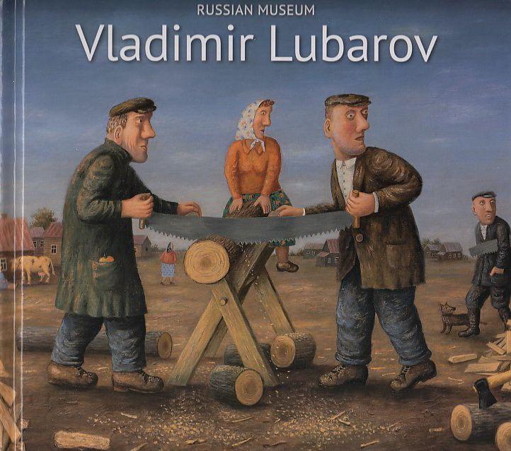 VLADIMIR LUBAROV