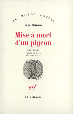 MISE A MORT D'UN PIGEON