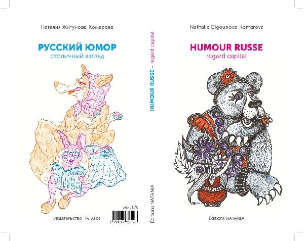 HUMOUR RUSSE. REGARD CAPITAL