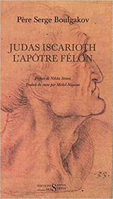 JUDAS ISCARIOTH. L'APOTRE FELON