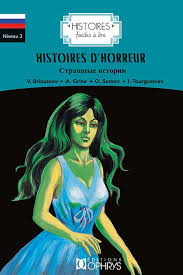 HISTOIRES D'HORREUR